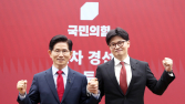 [속보] 김문수·한동훈, 국민의힘 3차 경선 진출