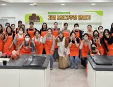 대구 강북 어린이·사회복지급식지원센터 “저염식 드세요”