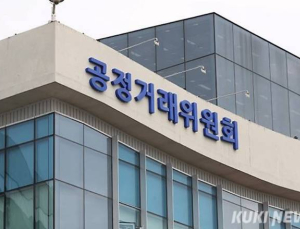 공정위, 공공감리 입찰담합 적발…20개 사무소에 과징금 237억