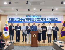 권오을 전 의원, 민주당 입당·이재명 지지…“통합과 실용정치 필요”