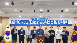 권오을 전 의원, 민주당 입당·이재명 지지…“통합과 실용정치 필요”