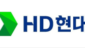 HD현대 1분기 영업이익 1조2864억원…지난해 동기 대비 62.1%↑