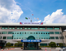 영월군, 제1회 추경 6484억 편성…현안사업·지역경제 '집중'