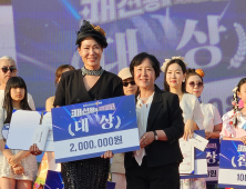 영남이공대, ‘문경 패션왕’ 2관왕…시니어 모델 저력 과시