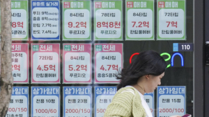 “집만 봤는데 돈 내라?” 분노하는 소비자들