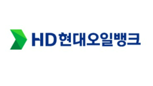 HD현대오일뱅크, 1분기 영업익 311억…전년 동기比 89.8%↓