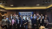 한국집합건물관리사협회, 제7회 정기총회 개최