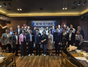 한국집합건물관리사협회, 제7회 정기총회 개최
