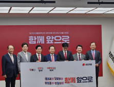 국힘 예비후보, 金·韓 결전…‘최종 1인’ 조건은
