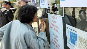 SKT 해킹 불안에…금융당국 “현재까지 이상 無…매일 상황 보고”