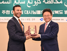 이철우 지사, 주한 아랍 7개국 대사단과 만찬…‘APEC 붐업’