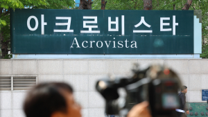 검찰, 尹 사저 ‘아크로비스타’ 압수수색…건진법사 의혹 수사