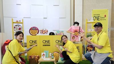 롯데백화점 전주점, ‘춘향제와 함께하는 ONE the NAMWON 백향과 Festival’
