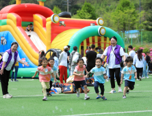 5월 초 황금연휴…인제서 어린이날 행사 '풍성'