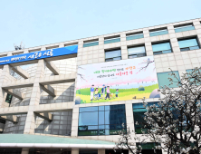 시흥시, 다문화가족 자녀 교육활동비 연 40만~60만원 지원