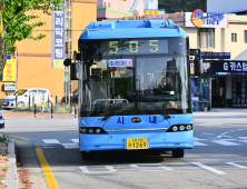속초시  505번 시내버스 대폭 증회 운행