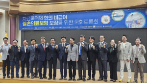“한방 진료도 폭넓게 실손 보장해 달라”…당국‧보험업계 ‘글쎄’