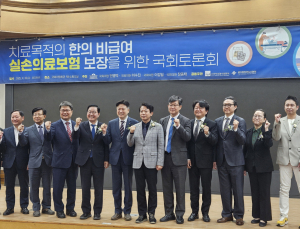 “한방 진료도 폭넓게 실손 보장해 달라”…당국‧보험업계 ‘글쎄’