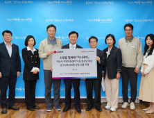 LG화학 여수공장, 여수지역 아동·청소년 소원 들어주는 '지니데이' 16년째 지속