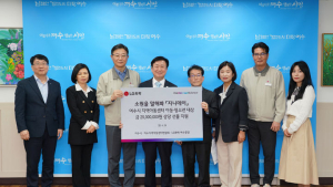 LG화학 여수공장, 여수지역 아동·청소년 소원 들어주는 '지니데이' 16년째 지속