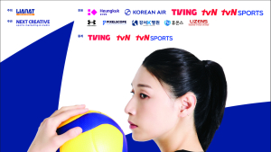 김연경, ‘라스트 오브 라스트 댄스’… ‘KYK 인비테이셔널 2025’ 5월 개최