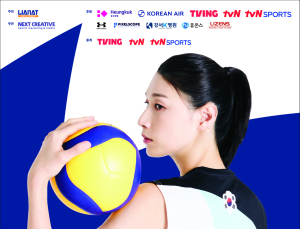 김연경, ‘라스트 오브 라스트 댄스’… ‘KYK 인비테이셔널 2025’ 5월 개최