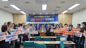 사천시지도자회, '우주항공의 날' 기념식 사천 개최 촉구