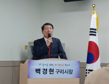 구리시, 미래세대 위한 다양한 임신·출산 지원 정책 추진으로 주목