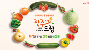 수곡농협·금산농협, '2024년 전국농협 APC 우수조직' 선정