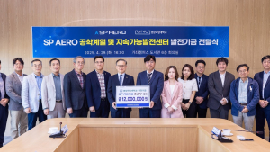 에스피에어로 조승우 대표, 경상국립대 발전기금 1200만 원 출연