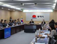 동해시, 교육발전특구 협력체 구성…16개 기관과 거버넌스 구축