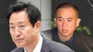 오세훈, 명태균에 “거짓 주장 측은해…복역 기간만 늘릴 것”