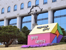 선관위, ‘특혜 채용’ 고위간부 자녀 등 8명 임용 취소