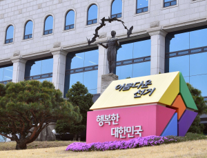 선관위, ‘특혜 채용’ 고위간부 자녀 등 8명 임용 취소