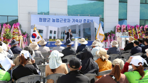 청양에 외국인 계절근로자 기숙사 ‘충남 1호’ 선봬 [힘쎈충남 브리핑]