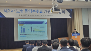 GA 수수료 개편 반대에 물러선 당국…의견 대폭 반영