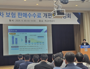 GA 수수료 개편 반대에 물러선 당국…의견 대폭 반영