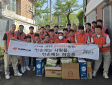 한국타이어, 금산군 관내 취약계층 아동 대상 후원물품 전달