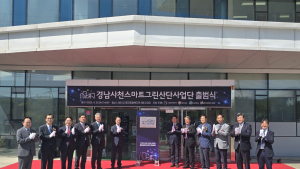 사천산단, 미래형 스마트그린산단으로 전환