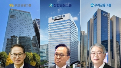 감액배당 두고 엇갈린 금융지주…KB·신한은 ‘굳이’