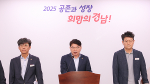 경상남도, 기후변화 대응 수산정책 본격 추진…