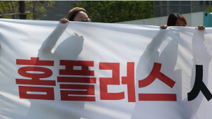 “홈플러스 사태 해결하라”…노동절 맞아 서울 곳곳 대규모 집회