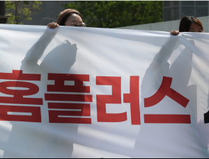 “홈플러스 사태 해결하라”…노동절 맞아 서울 곳곳 대규모 집회