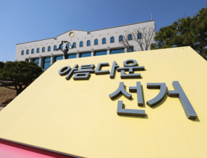 “개표 참관, 누구나 할 수 있다”…선관위, 21대 대선 참관인 모집