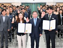 군위군, 전 직원 참여 ‘청렴 결의대회’…반부패 정책 박차