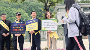 박태순 안산시의회 의장, 학교폭력·도박 금지 캠페인 참여