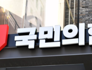 국힘 “‘이재명 파기환송’은 상식의 승리…후보 사퇴하라”