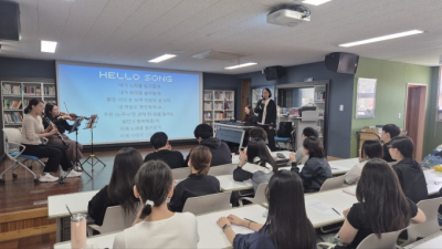 부산시 교육청, 음악으로 학생 마음 잇는 ‘마음잇다’ 프로그램 운영