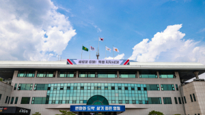 영월군, 방절리 국가정원 조성 반영한 군기본계획 변경안 공청회 개최