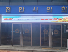 [조한필의 視線] 천안시의회, 조급함보다 진득함 좀 키우자